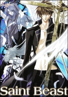 Anime Poster: Saint Beast: Seijuu Kourin-hen