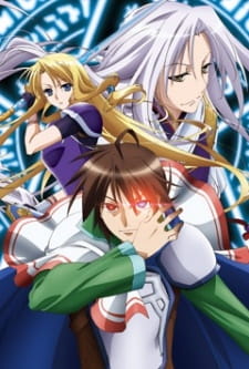 Poster Anime Densetsu no Yuusha no Densetsu: Iris Report