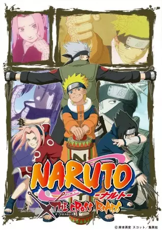 Gambar Anime: Naruto: The Cross Roads