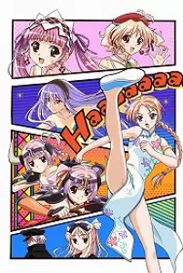 Poster Anime: Shukufuku no Campanella: La Campanella Della Benedizione