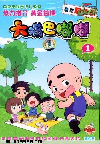 Gambar Anime: Da Zuiba Dudu