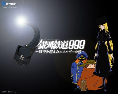 Anime Poster: Ginga Tetsudou 999: Jikuu wo Koeta Energy no Tabi