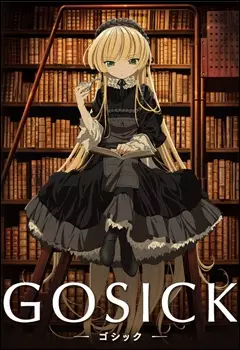 Poster Anime: Gosick