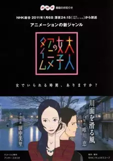Gambar Anime Otona Joshi no Anime Time