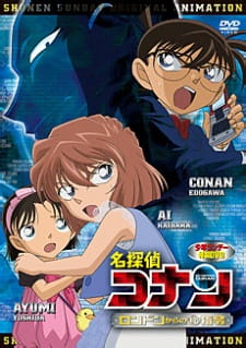 Poster Anime Meitantei Conan OVA 11: London kara no Maru Hi Shirei