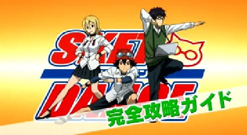 Poster Anime: SKET Dance: Tettei Bunseki Special