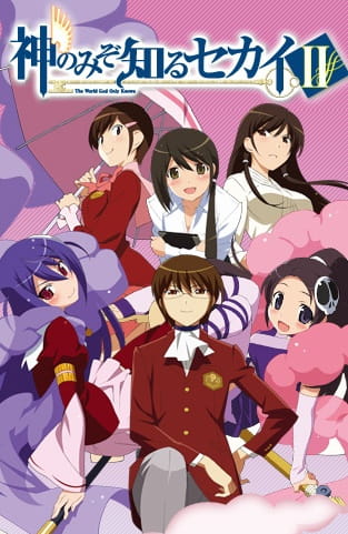 Gambar Anime: Kami nomi zo Shiru Sekai II