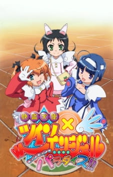 Poster Anime Kaitou Tenshi Twin Angel: Kyunkyun☆Tokimeki Paradise!!