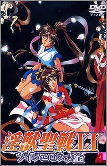 Gambar Anime Injuu Seisen XX