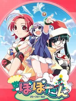 Poster Anime: Popotan