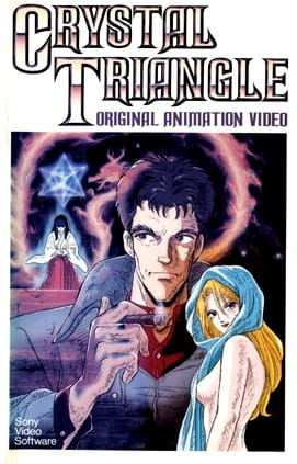 Anime Poster: Kindan no Mokushiroku: Crystal Triangle