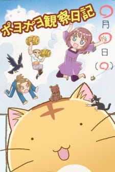 Poster Anime Poyopoyo Kansatsu Nikki