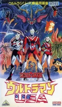 Gambar Anime Ultraman USA