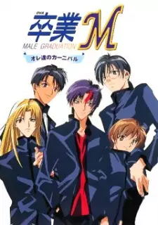 Gambar Anime Sotsugyou M: Ore-tachi no Carnival