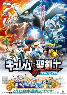 Gambar Anime: Pokemon Movie 15: Kyurem vs. Seikenshi