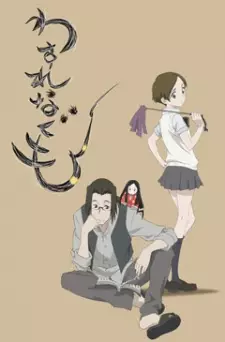 Anime image Wasurenagumo