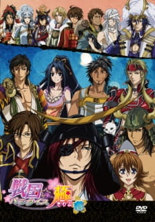Poster Anime Sengoku☆Paradise Kiwami