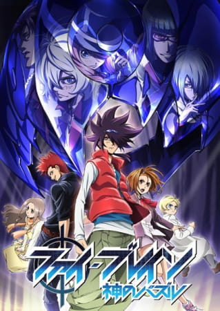 Gambar Anime: Phi Brain: Kami no Puzzle - Orpheus Order-hen