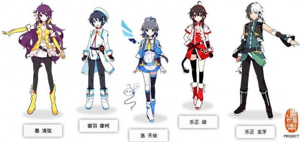 Anime image: Vocaloid China Project Senden Animation