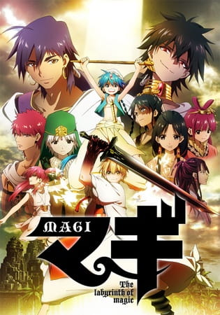 Gambar Anime: Magi: The Labyrinth of Magic