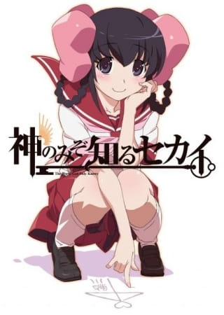 Poster Anime: Kami nomi zo Shiru Sekai: Tenri-hen