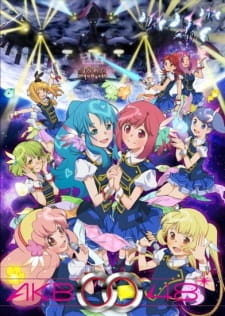 Poster Anime AKB0048: Next Stage