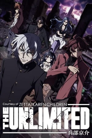 Poster Anime: Zettai Karen Children: The Unlimited - Hyoubu Kyousuke