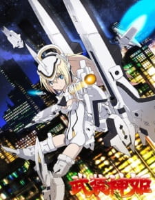 Poster Anime Busou Shinki: Install x Dream