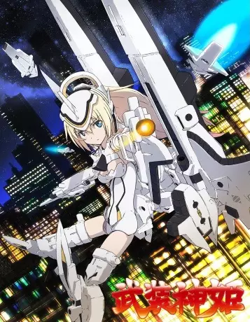 Poster Anime: Busou Shinki: Install x Dream