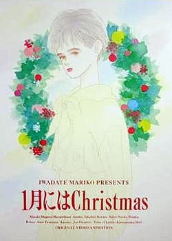 Anime Poster: 1-gatsu ni wa Christmas