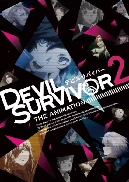 Poster Anime: Devil Survivor 2 The Animation