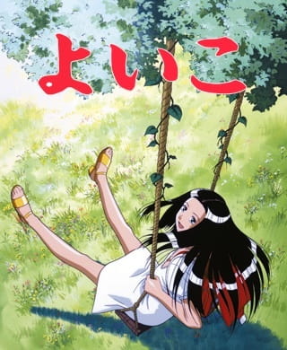 Poster Anime: Yoiko