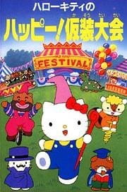 Poster Anime Hello Kitty no Happy! Kasou Taikai