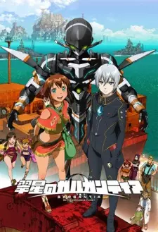 Gambar Anime Suisei no Gargantia