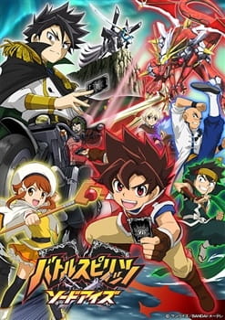 Poster Anime: Battle Spirits: Sword Eyes