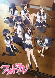 Poster Anime Photokano