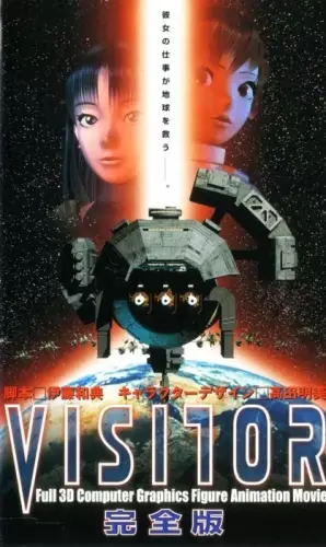 Poster Anime: Visitor