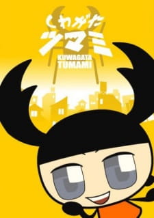 Poster Anime Kuwagata Tsumami