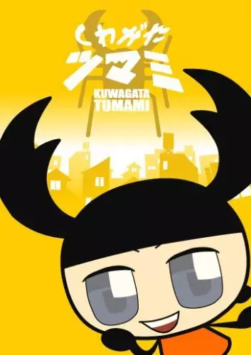 Poster Anime: Kuwagata Tsumami