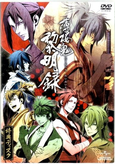 Poster Anime: Hakuouki: Reimeiroku OVA