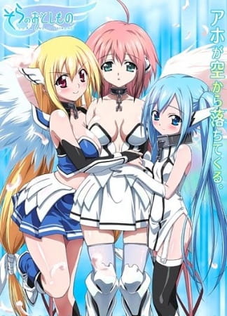 Gambar Anime: Sora no Otoshimono Forte