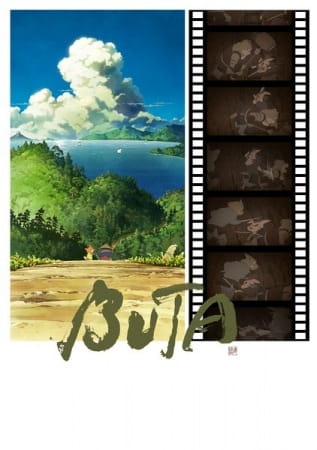 Poster Anime: Buta