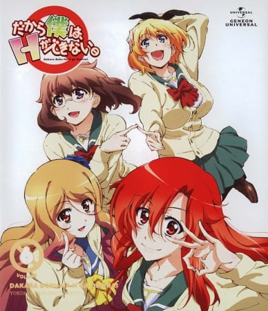 Anime Poster: Dakara Boku wa, H ga Dekinai. Mie Sugi! Mizugi Contest