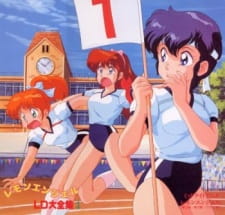 Gambar Anime Lemon Angel (1988/II)