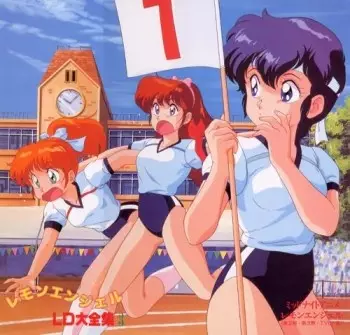 Poster Anime: Lemon Angel (1988/II)