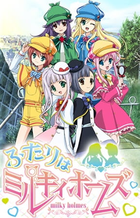 Anime Poster: Futari wa Milky Holmes