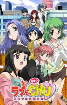 Poster Anime Love Get Chu