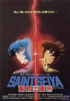 Poster Anime Saint Seiya: Shinku no Shounen Densetsu