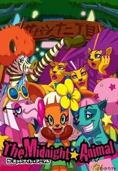 Poster Anime: The Midnight★Animal