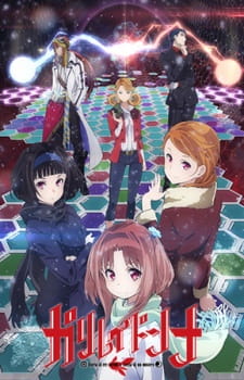 Poster Anime Galilei Donna